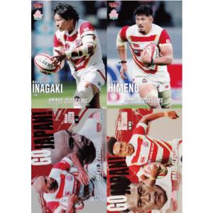 レギュラーコンプリートセット/全85種】BBM ラグビー日本代表カード