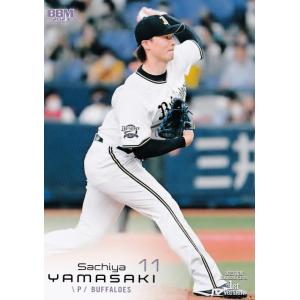CM29 【坂本勇人/読売ジャイアンツ】2023BBMベースボールカード CM29 【坂本勇人/読売ジャイアンツ】2023BBMベースボールカード