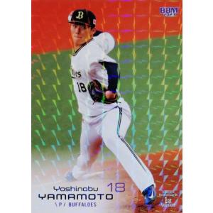 ホログラム】ゼクス Z/X E48-044 悠悠自適 グロリア (SR スーパーレア