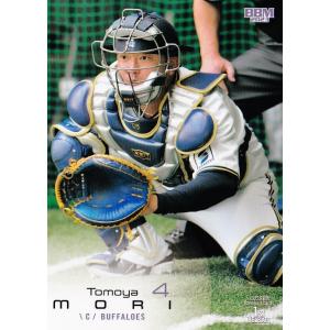 14 【森友哉/オリックス・バファローズ】2023BBMベースボールカード 1st レギュラー