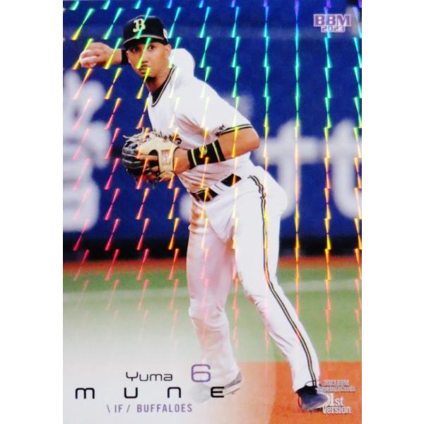 17 【宗佑磨/オリックス・バファローズ】2023BBMベースボールカード 1st [レギュラー/キ...