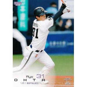 19 【太田椋/オリックス・バファローズ】2023BBMベースボールカード 1st レギュラー