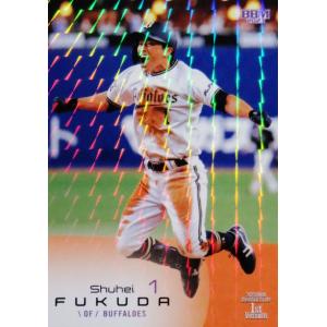 5 【山本由伸/オリックス・バファローズ】2023BBMベースボールカード