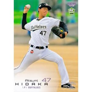 35/50】BBM スポーツトレーディングカード MO12 井上尚弥 ボクシング