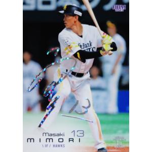 牧秀悟/横浜DeNAベイスターズ】2023 BBM ベースボールカード 1st