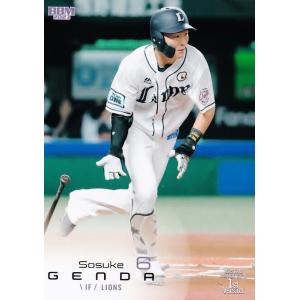 18 【源田壮亮/野球日本代表・侍ジャパン】2024 TOPPS NOW 侍ジャパン