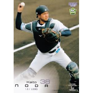 ヤクルトスワローズ　北村恵吾 #50　バット NPBマーク 支給品　実使用 ヤクルトスワローズ 北村恵吾 #50 バット NPBマーク 支給品 実