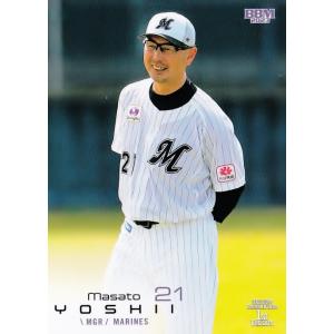 青木亮太/北海道コンサドーレ札幌】2024 Jリーグオフィシャルカード