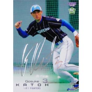 プライムナイン 小笠原道大（日本ハム）30個限定バットピースディスプレイ プライムナイン 小笠原道大（日本ハム）30個限定バットピース