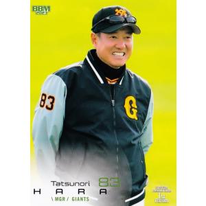 609 【今岡誠/阪神タイガース】2002 BBM ベースボールカード 2nd