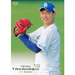 64 【谷晃生/湘南ベルマーレ】2022 Jリーグオフィシャルカード