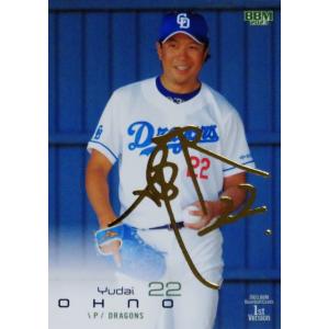 BBM 中日ドラゴンズ 2008 レギュラー D56 藤井淳志 : スポーツカード