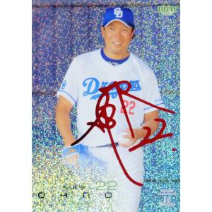 菊池涼介/広島東洋カープ】2023 BBM ベースボールカード 1st