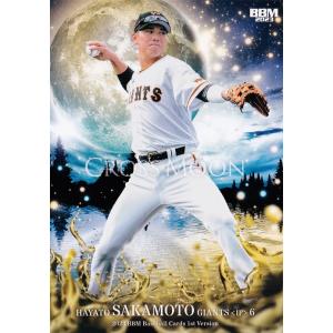 BBM2009 ヤクルト球団40周年カード レギュラーカード No.60 荒井幸雄