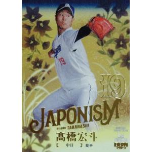 佐々木朗希】BBM 千葉ロッテマリーンズ 2023 [Phenom(最年少完全 佐々木朗希】BBM 千葉ロッテマリーンズ 2023 [Phenom(最年少完全