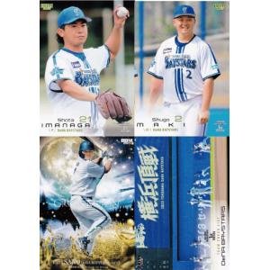 37 【長嶋茂雄(巨人)＆王貞治(ダイエー)】BBM2019 スポーツ