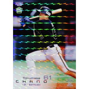 BBM 2023 2nd 横浜DeNA 東克樹 DeNA 首位と肉薄0・5差 東克樹が再び完封、7勝目 6月24日