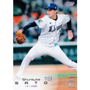 パラレル】ユニオンアリーナ EX12BT/KMR-2-030 仮面ライダーフォーゼ