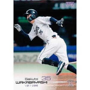 485 【吉村貢司郎(ROOKIE)/東京ヤクルトスワローズ】2023BBMベース