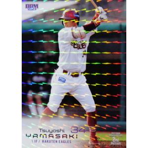 BBM 2023 2nd 日本ハム 清宮幸太郎 65 【清宮幸太郎/北海道日本ハムファイターズ】Topps 2023 NPB
