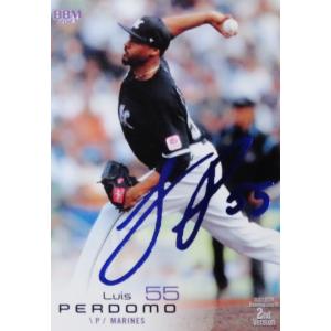 376 【木澤尚文/東京ヤクルトスワローズ】2022BBMベースボールカード