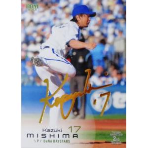 83 【松坂大輔/西武ライオンズ】2005 BBM ルーキーエディション