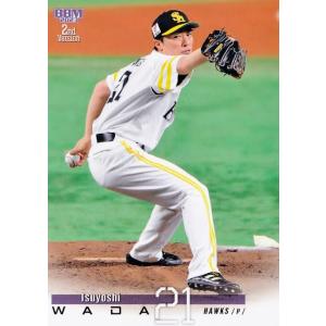 2007BBMベースボールカード 1st レギュラー 059 和田一浩 (埼玉西武