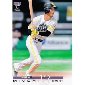 79 【山田哲人/東京ヤクルトスワローズ】2025 Topps Chrome NPBベース