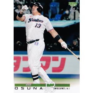 164 【長岡秀樹/東京ヤクルトスワローズ】2024 Topps NPB Stadium Club