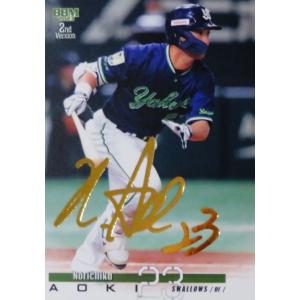 【PSA10】25枚限定 BBM 2nd 赤箔サイン　 佐々木朗希 2021 PSA10】25枚限定 BBM 2nd 赤箔サイン 佐々木朗希 2021 - メルカリ