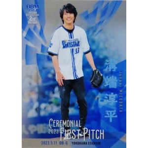 24 【田中明日菜/中島依美/仲田歩夢】[クラブ発行]2016 INAC神戸
