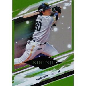 CG4 【大山悠輔】BBM 阪神タイガース 2025 インサート [Chase