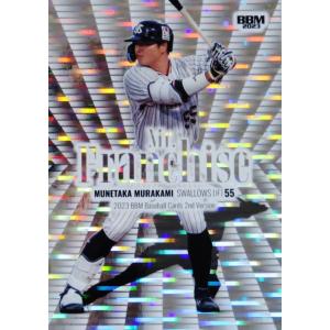 43 【村上宗隆/東京ヤクルトスワローズ】Topps 2023 NPBベースボール