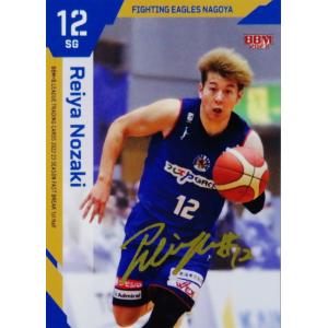 24 【田中大貴/アルバルク東京】BBM2023 B.LEAGUE2022-23 FAST BREAK