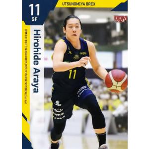 100 【荒谷裕秀/宇都宮ブレックス】BBM2023 B.LEAGUE2022-23 FAST BR...