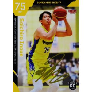 162 【菊地祥平/越谷アルファーズ】BBM2023 B.LEAGUE2022-23 FAST