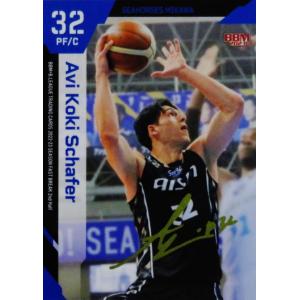 134 【シェーファーアヴィ幸樹/シーホース三河】BBM2023 B.LEAGUE2022-23 F...