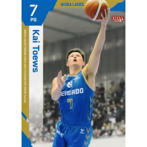 13 【小川敦也(ROOKIE)/宇都宮ブレックス】BBM2025 B.LEAGUE2024-25
