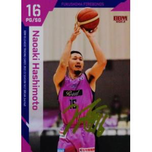 162 【菊地祥平/越谷アルファーズ】BBM2023 B.LEAGUE2022-23 FAST