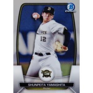 14 【大瀬良大地/広島東洋カープ】2023 Topps Bowman NPBベースボール
