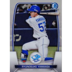 1of1 2023 Topps NPB Bowman 大瀬良大地 広島東洋カープ 1of1 2023