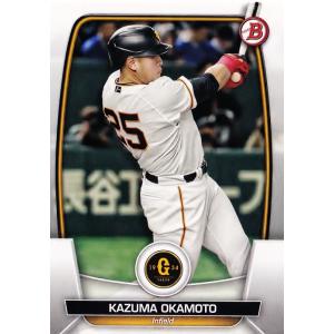 村松開人(ROOKIE)/中日ドラゴンズ】2023 BBM ベースボールカード 1st