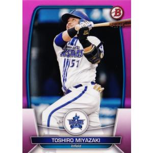 阪神タイガース 前川右京 BBM 2025 ベースボールカード 10枚限定 jambalaya_25topnpb-011