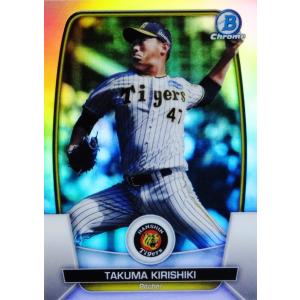 S-06 大谷翔平 (北海道日本ハムファイターズ)】カルビー 2015プロ野球