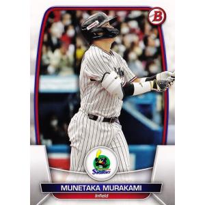 7 【山本由伸/オリックス・バファローズ】Topps 2023 NPBベースボール