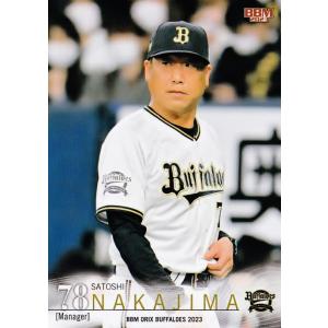 81 【宇田川優希(芦屋のマダム)】BBM オリックス・バファローズ 2023