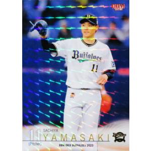 5 【平野佳寿】BBM オリックス・バファローズ 2023 [レギュラー/キラ