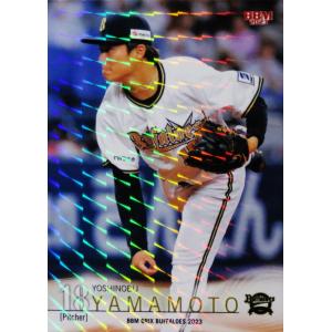 ☆TOPPS MLB 2021 STADIUM CLUB CHROME #37 大谷翔平／SHOHEI OHTANI
