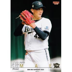 81 【宇田川優希(芦屋のマダム)】BBM オリックス・バファローズ 2023