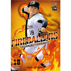 37 【山本由伸/オリックス・バファローズ】2023 Topps Bowman NPB